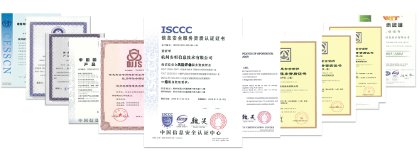 杭州安恒信息技术股份有限公司 深耕网络技术服务，筑牢数字安全防线