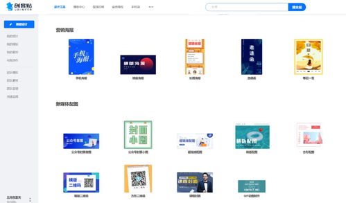 探秘六大实用黑科技网站，开启网络技术新世界