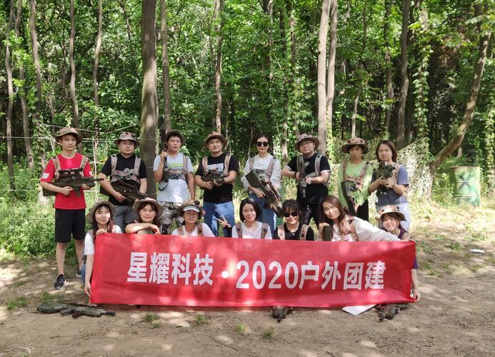 西安星耀网络科技 深耕网络技术服务，赋能企业数字化转型